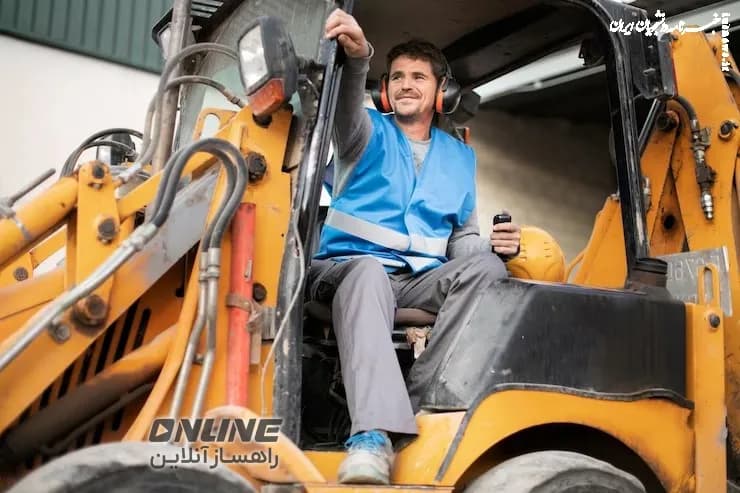 شاگرد راننده لودر جویای کار