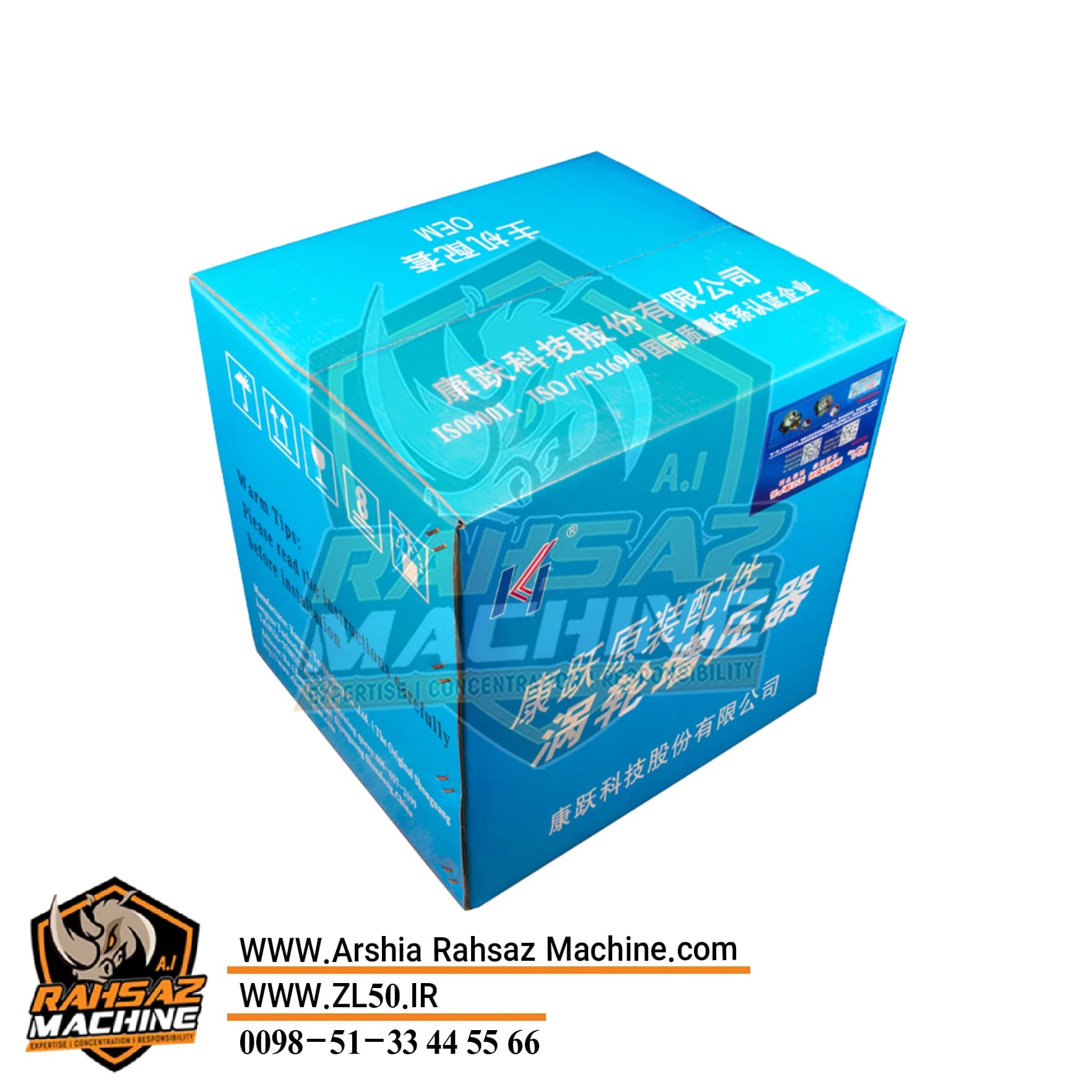 سوپر موتور ویچای WD615