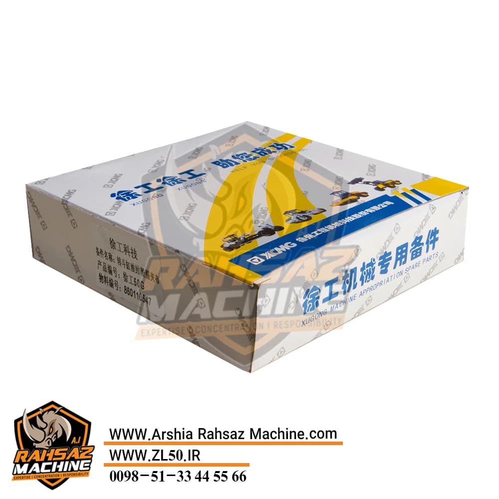 کیت جک بالابر لودر ZL50 - XCMG  - اصلی