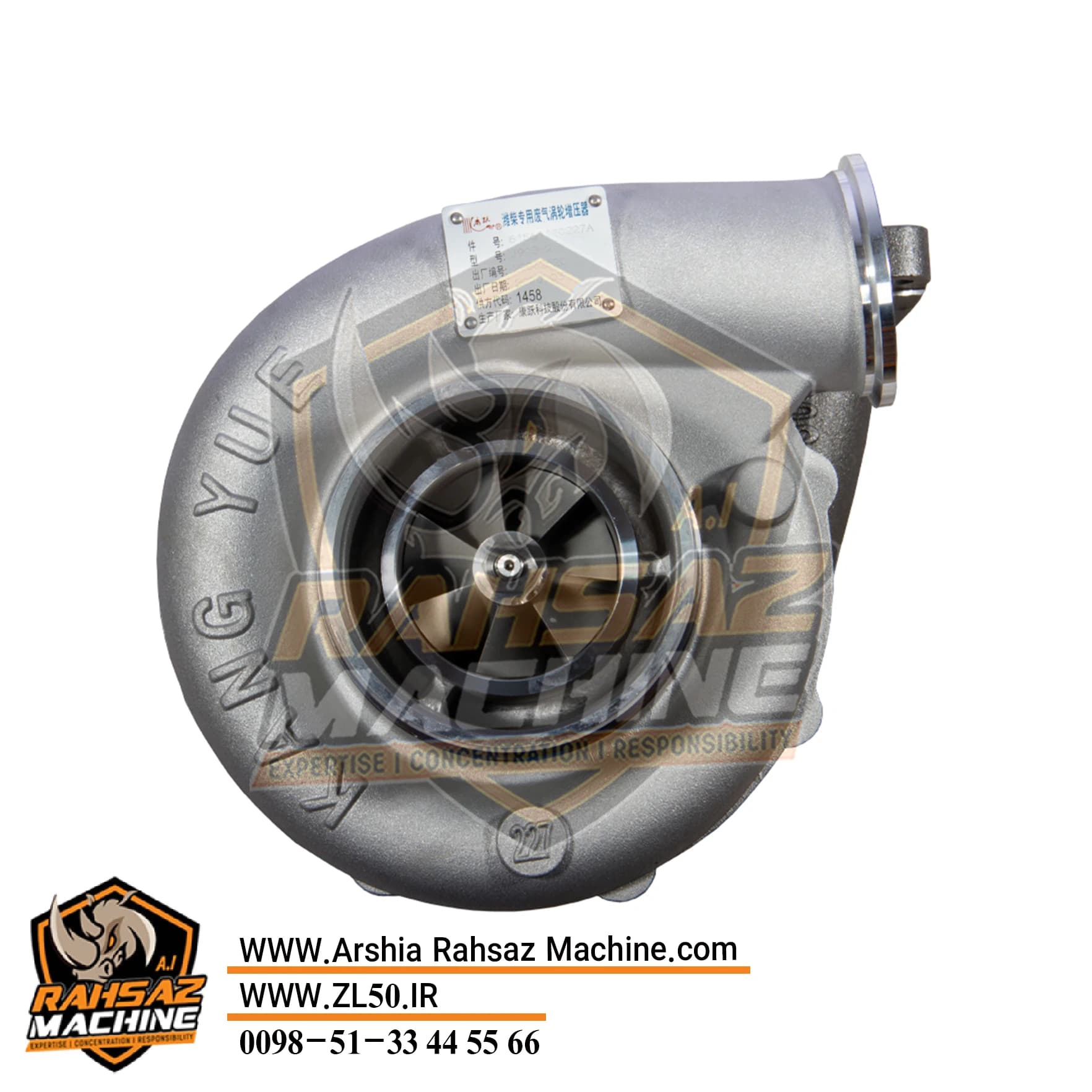 سوپر موتور ویچای WD615