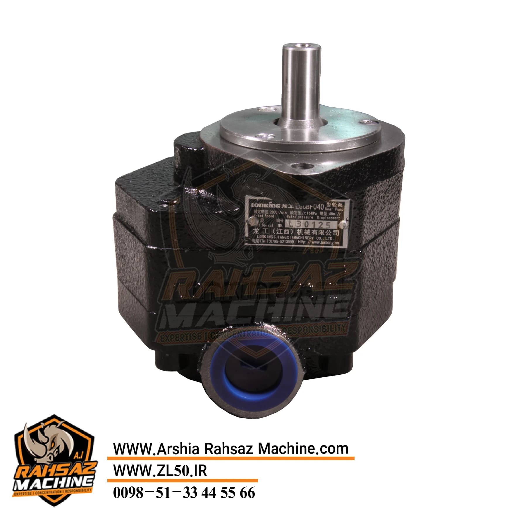 پمپ حرکت گیربکس لودر ZL30 - تیراژه CDM833