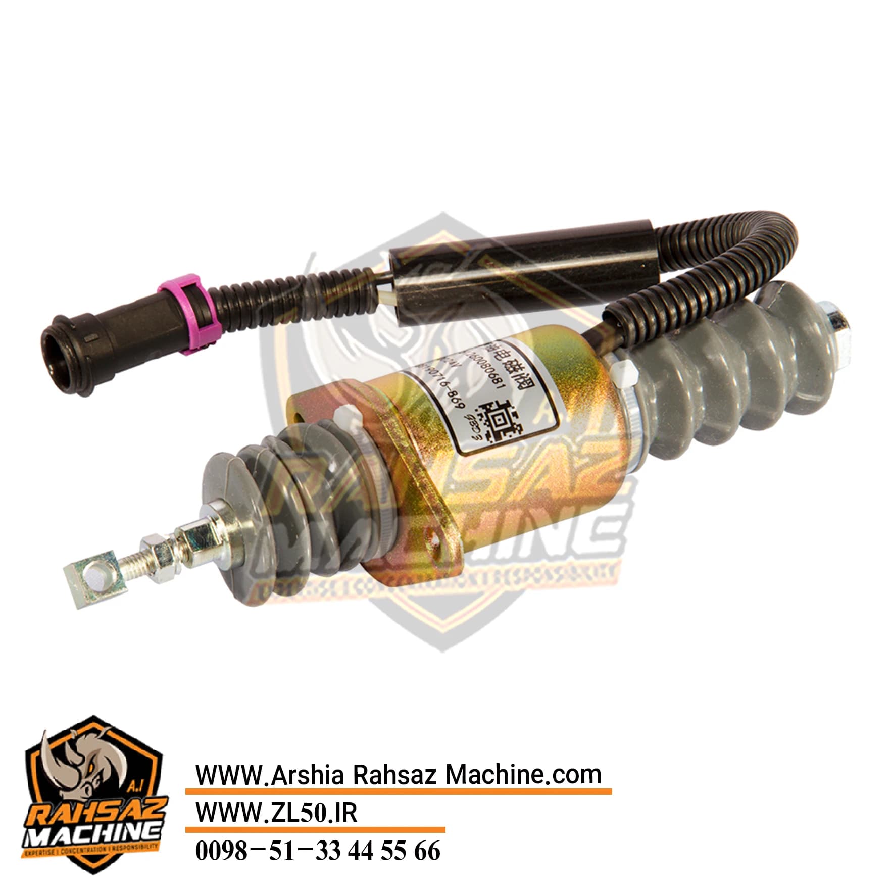 خاموش کن موتور ویچای WD615