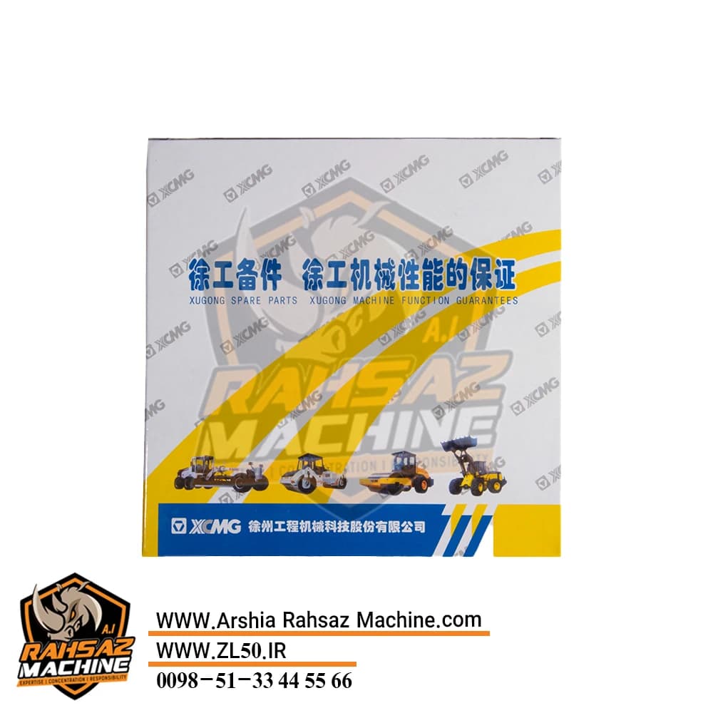 کیت جک بالابر لودر ZL50 - XCMG  - اصلی