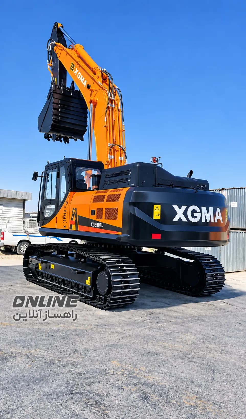 بیل مکانیکی XGMA