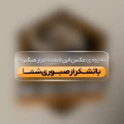 کیت کامل پمپ باد موتور ویچای WD615 - جدید کیت کامل پمپ باد موتور ویچای WD615 - جدید