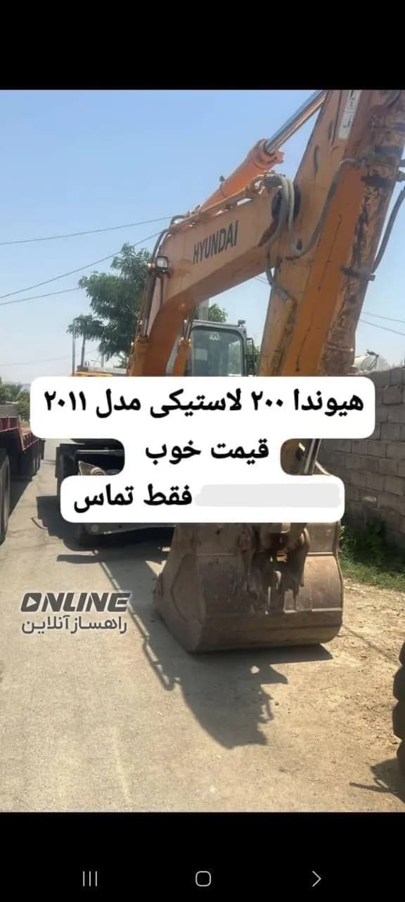 فروش بیل لاستیکی هیوندا ۲۰۰