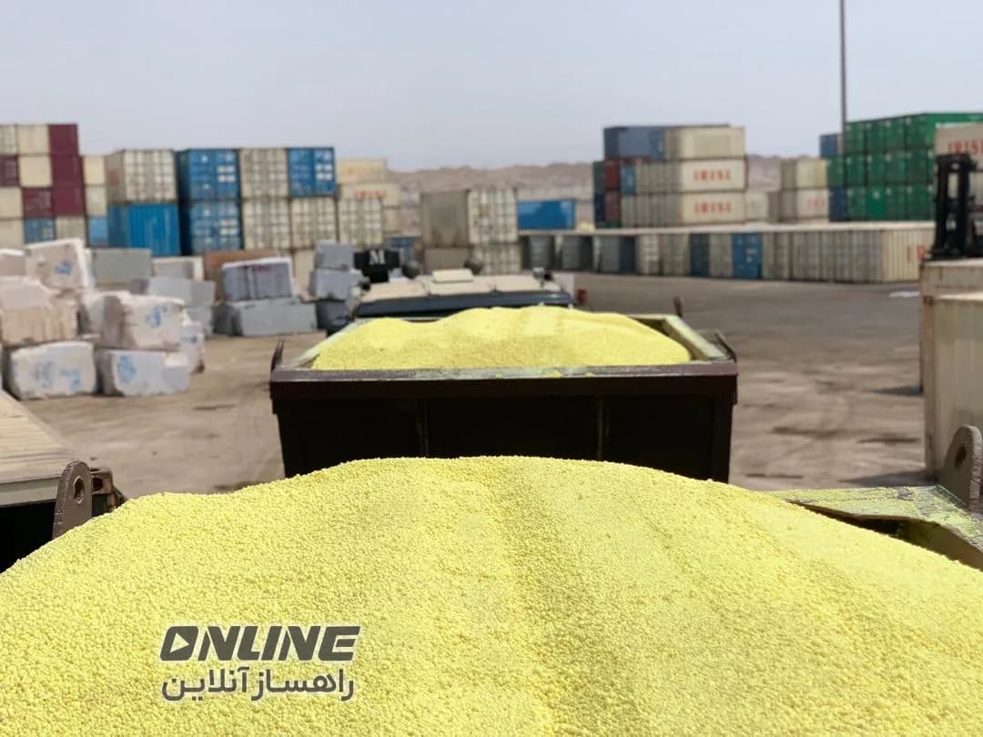 فروش ۱۰۰۰ تن گوگرد ایرانی