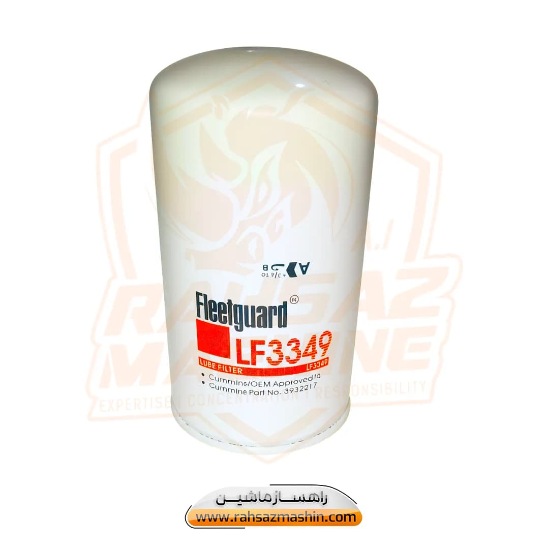 فیلتر روغن لودرچینی - موتور پرکنز فیلتر روغن لودرچینی - موتور پرکنز