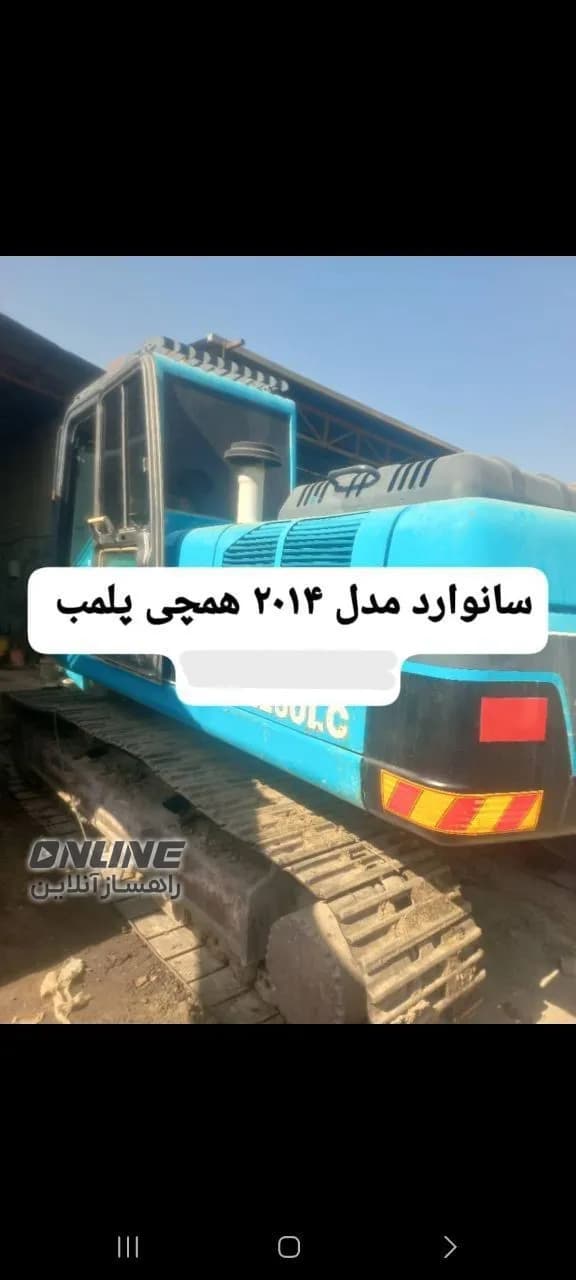 فروش بیل سانوارد ۲۳۰