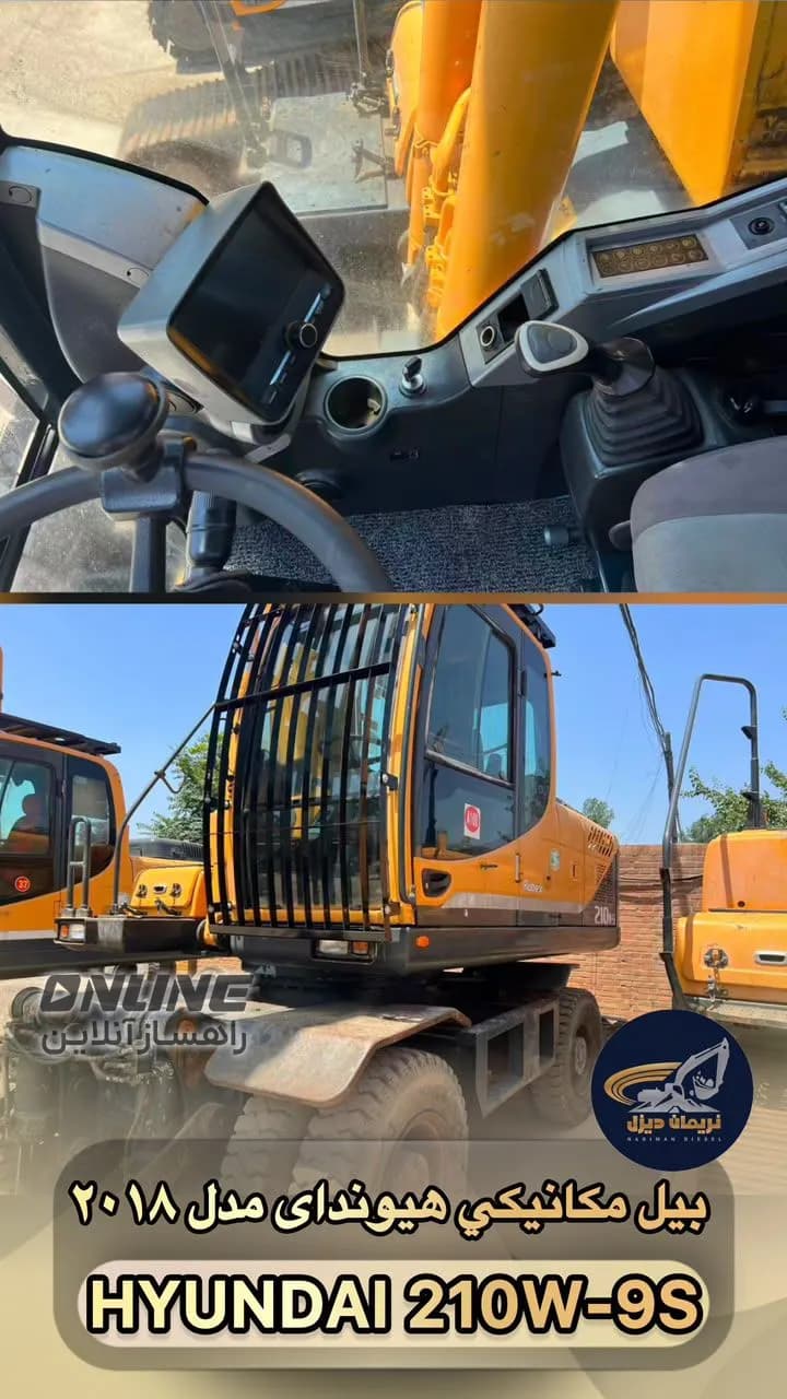 فروش بیل مکانیکی چرخ لاستیکی HYUNDAI 210W-9S