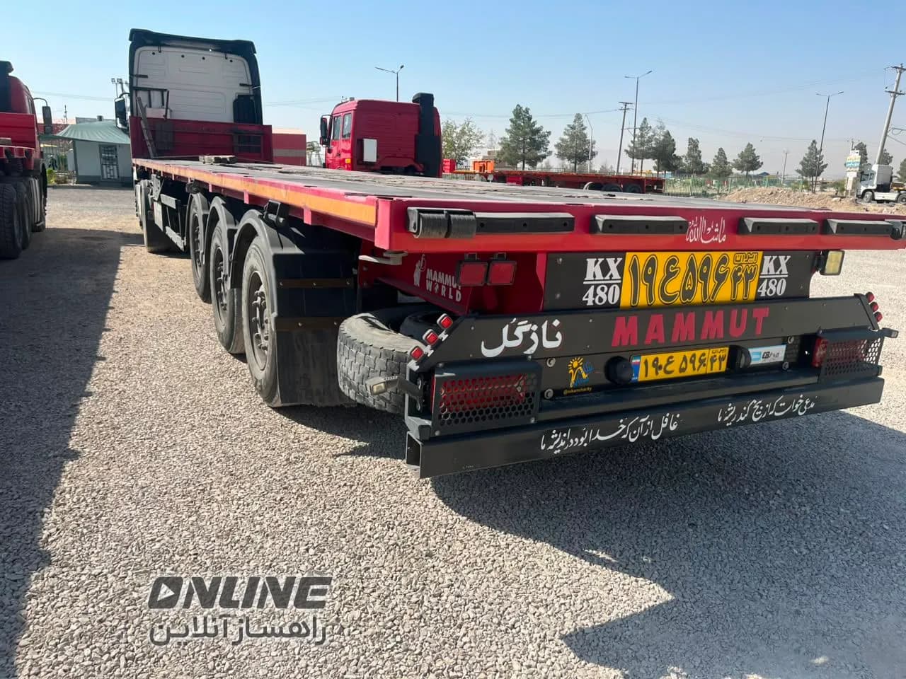فروش کفی اموت و ماموت