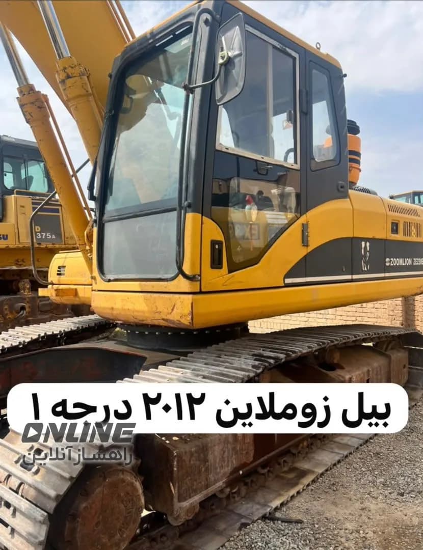 فروش بیل زوملاین