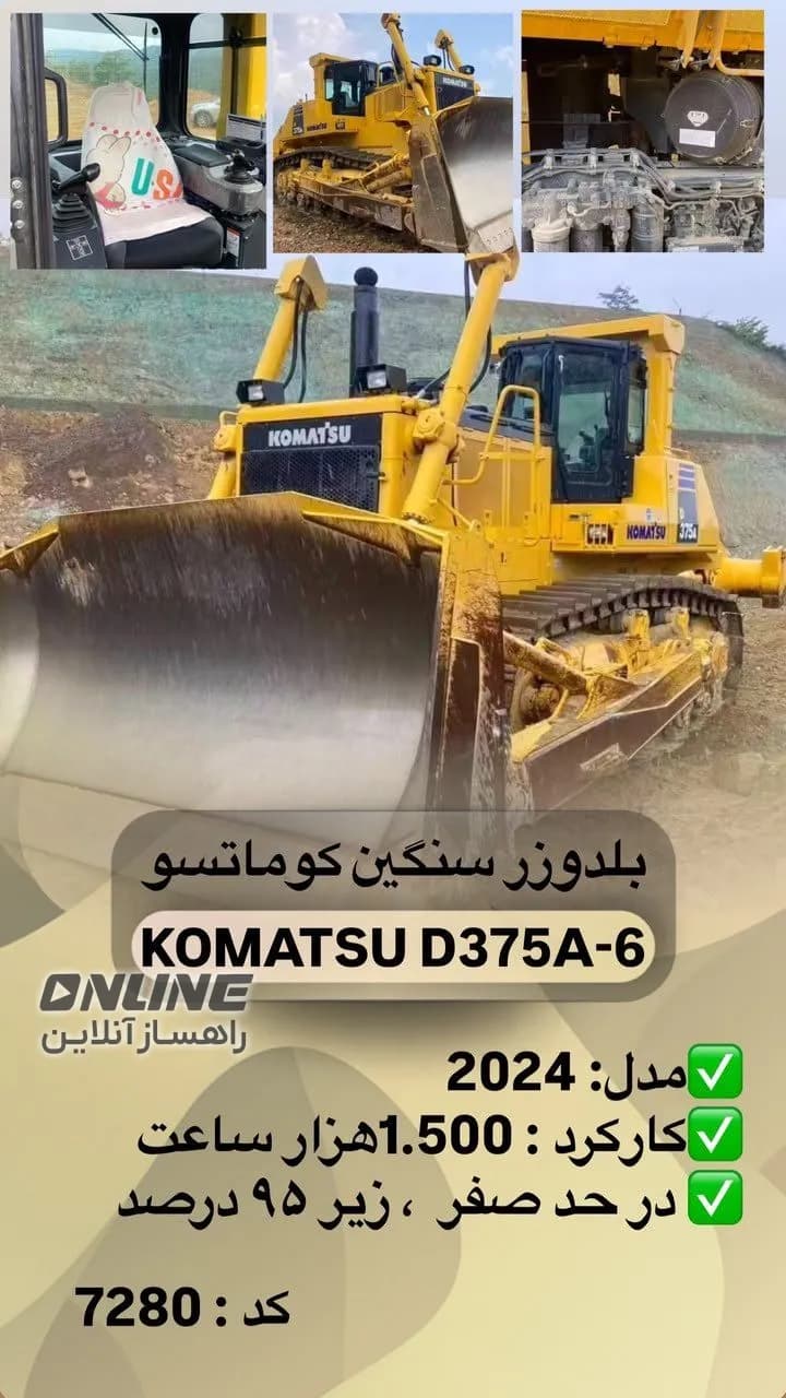 فروش بلدوزر سنگین KOMATSU D375A-6