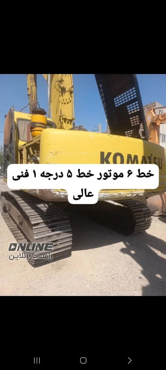 فروش بیل کوماتسو ۲۰۰ خط ۶