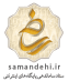 ساماندهی