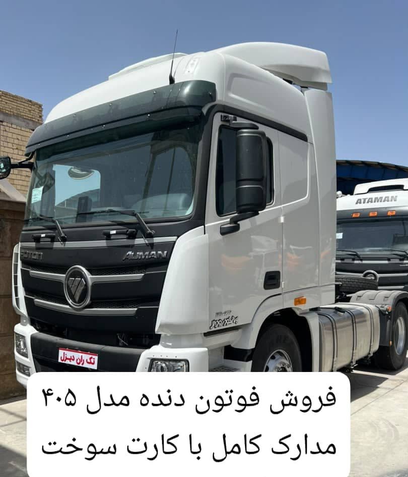 تصویر 1