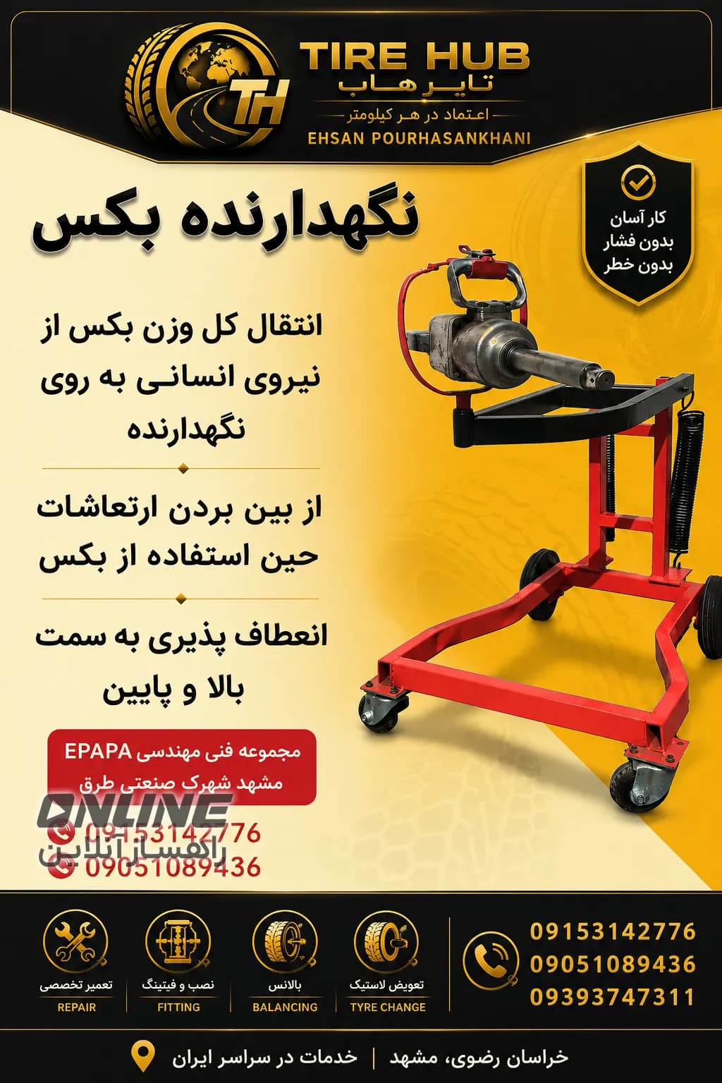 تصویر 3