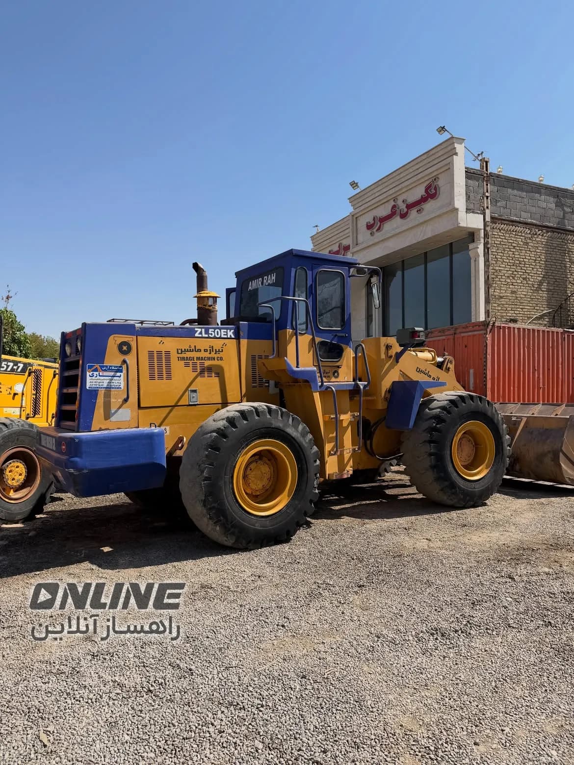 لودر ZL50 تیراژه — تصویر 1 از 4