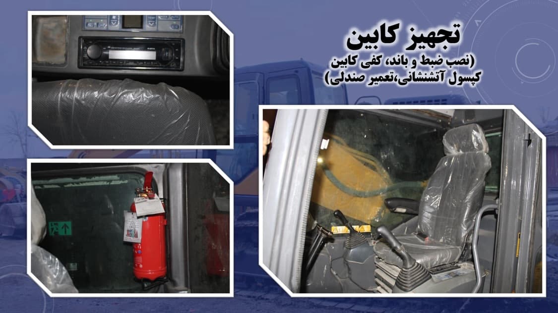 اورهال بیل مکانیکی زنجیری SANY 230C — تصویر 1 از 20