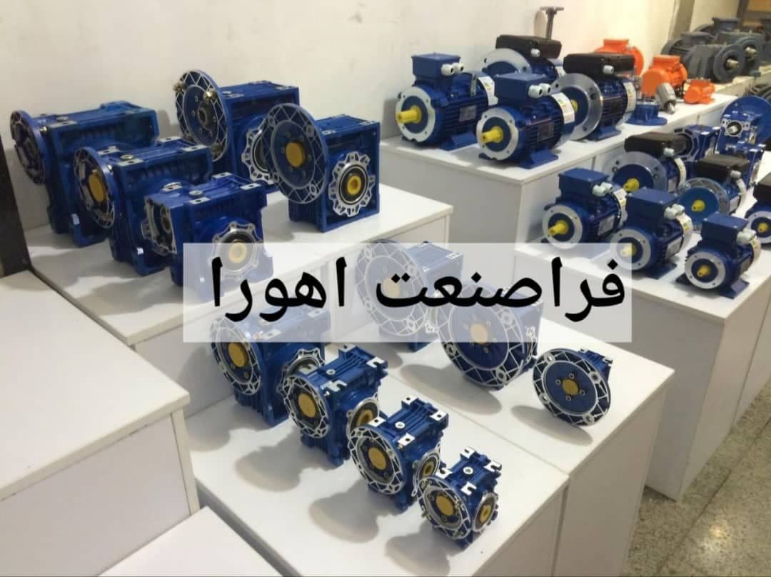 فروش تجهیزات صنعتی و انتقال قدرت