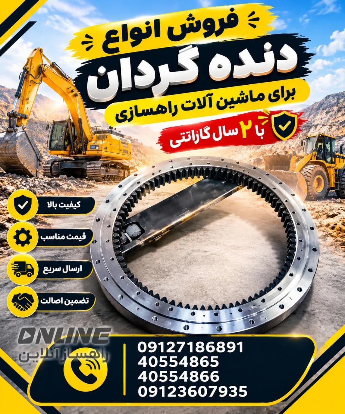 تصویر 9