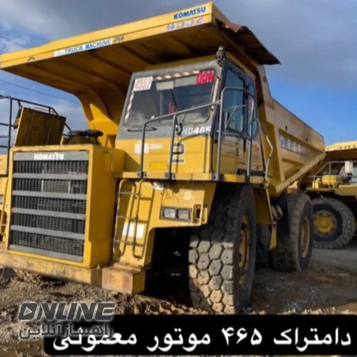 فروش دامپتراک کوماتسو ۴۶۵