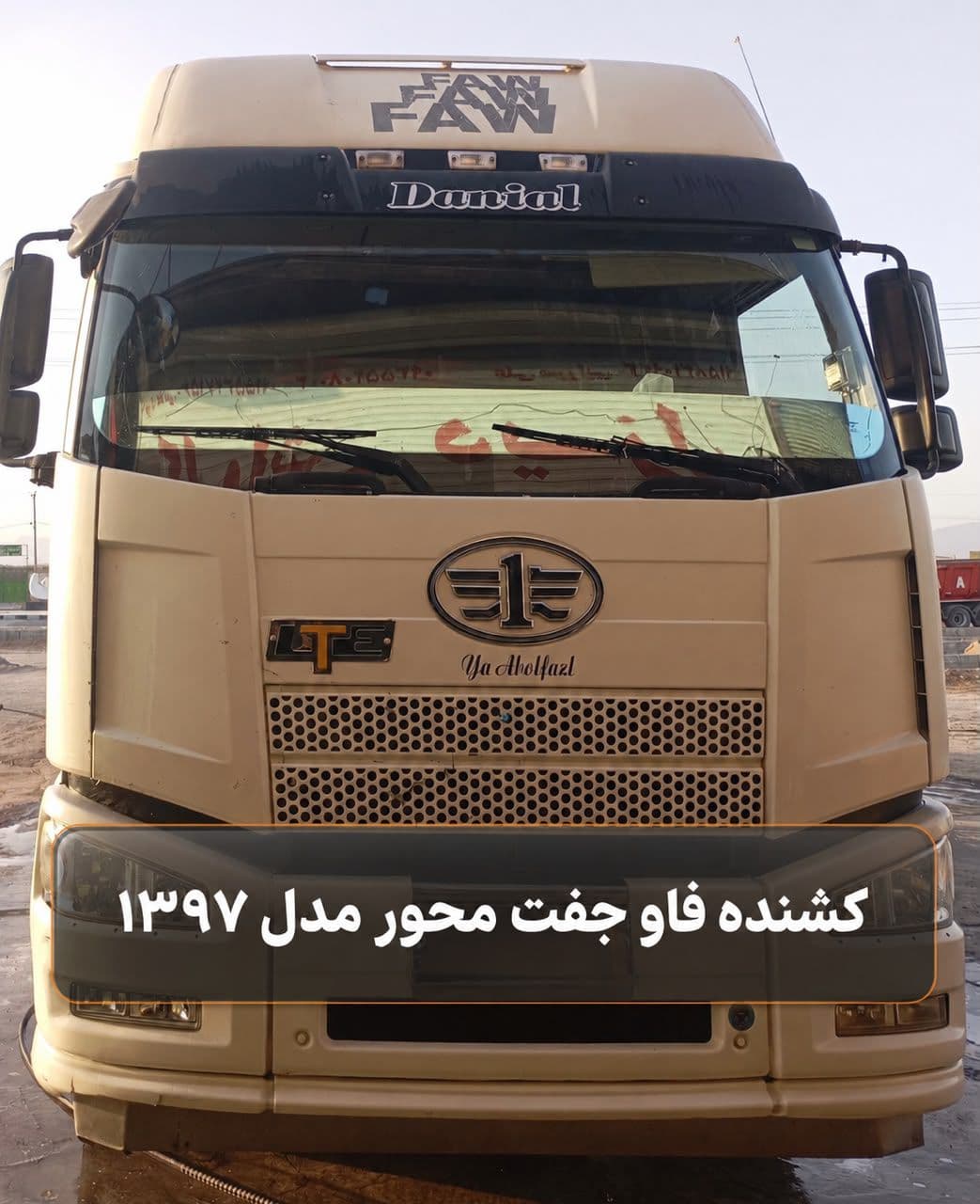 فروش کامیون دهچرخ فاو مدل ۱۳۹۷