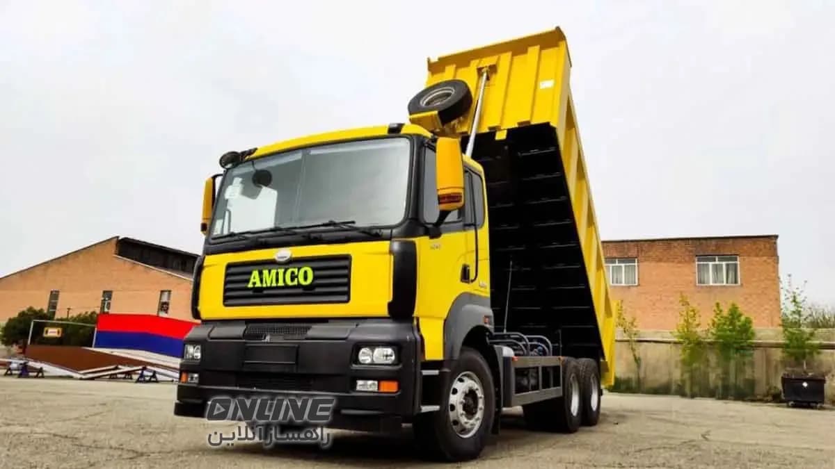 خریدار کمپرسی آمیکو