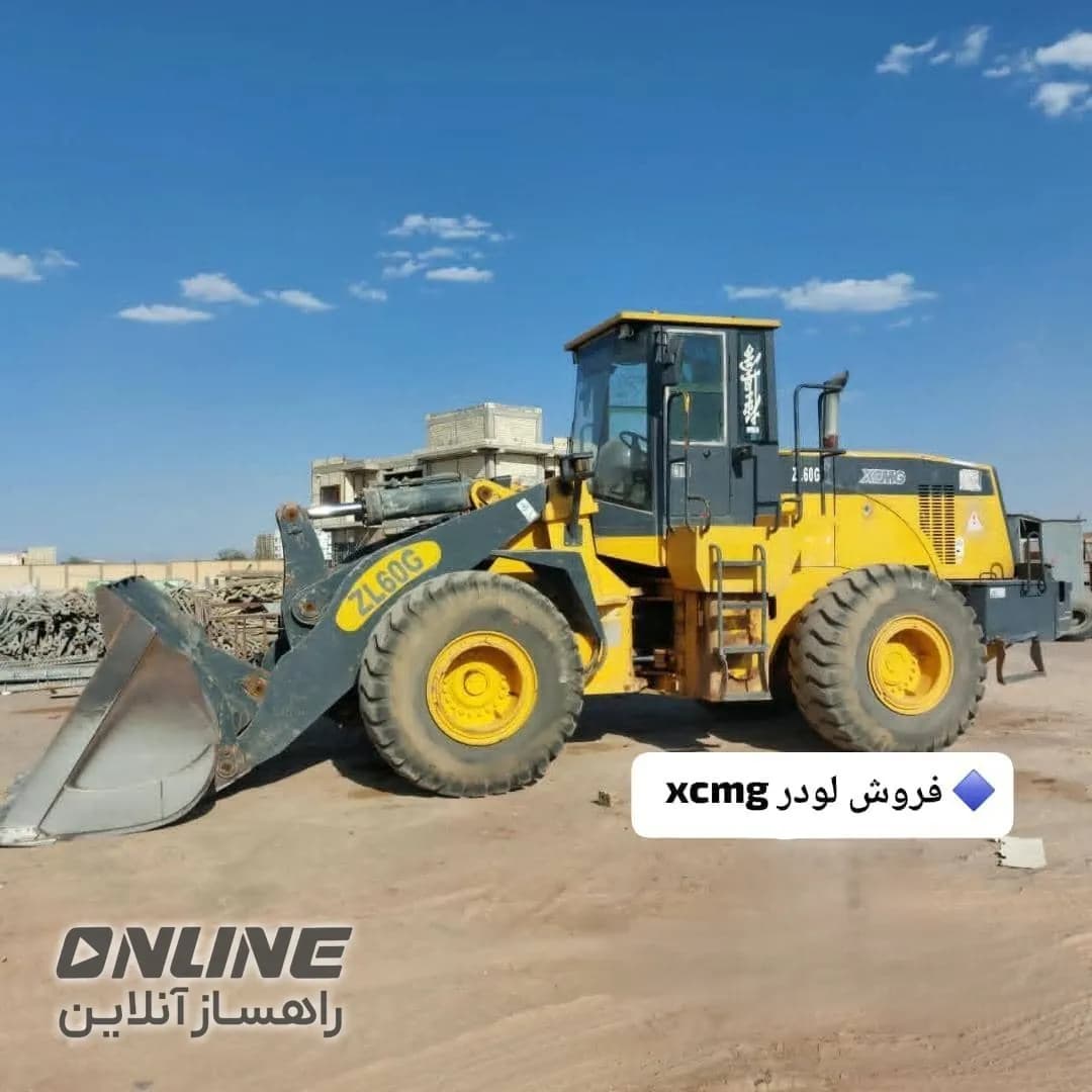 فروش لودر XCMG ZL60G