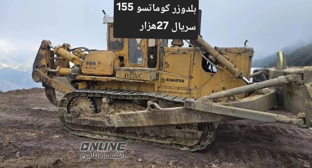 فروش بلدوزر ۲۷ هزار فروش بلدوزر ۲۷ هزار