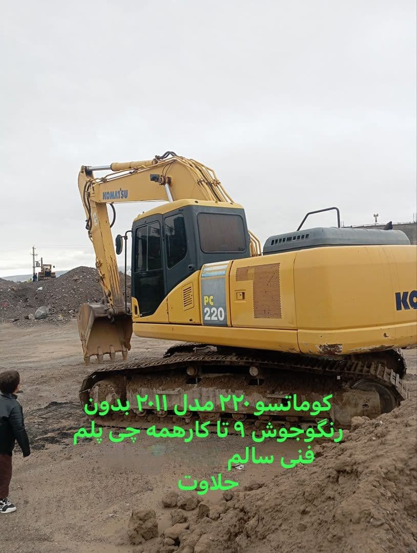 فروش بیل کوماتسو ۲۲۰