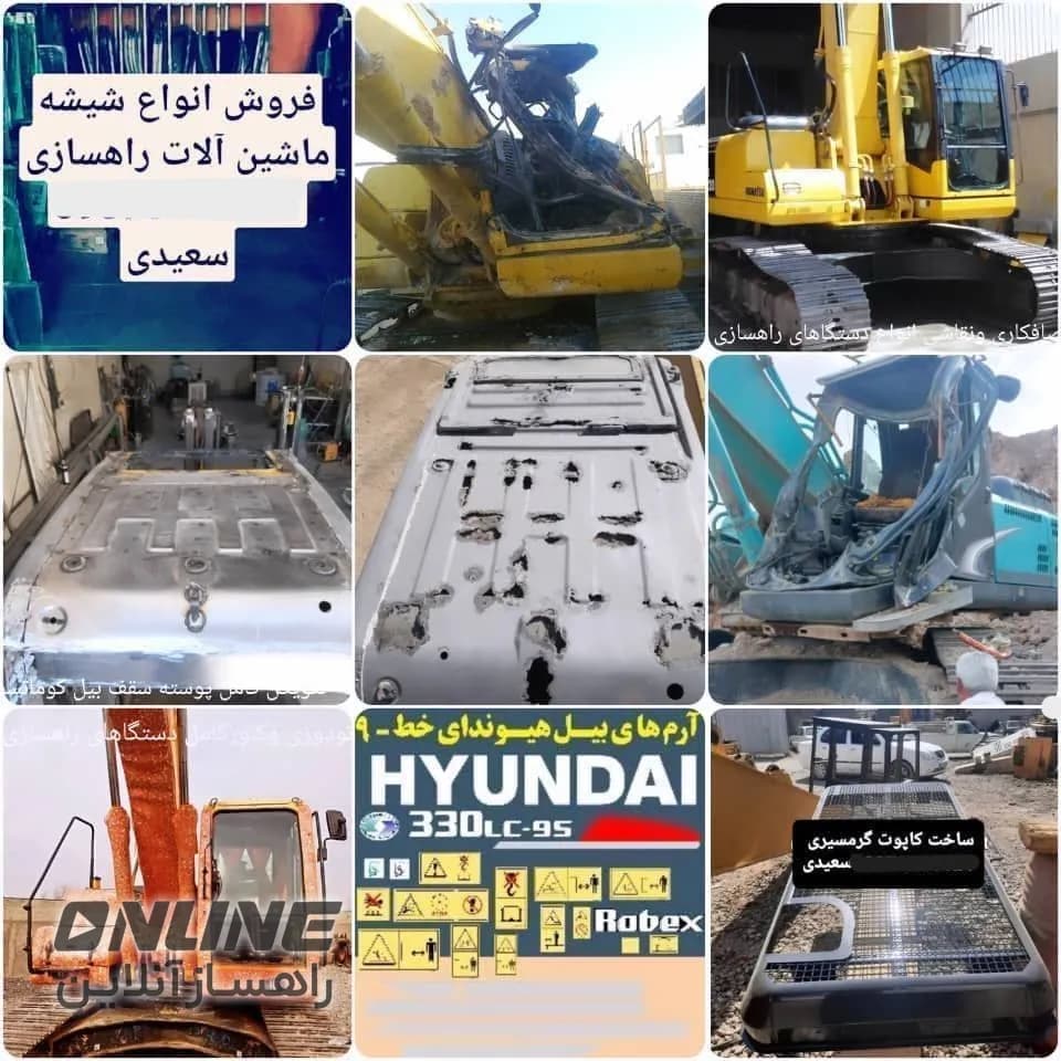 خدمات کامل صافکاری و نقاشی انواع ماشین‌آلات راهسازی