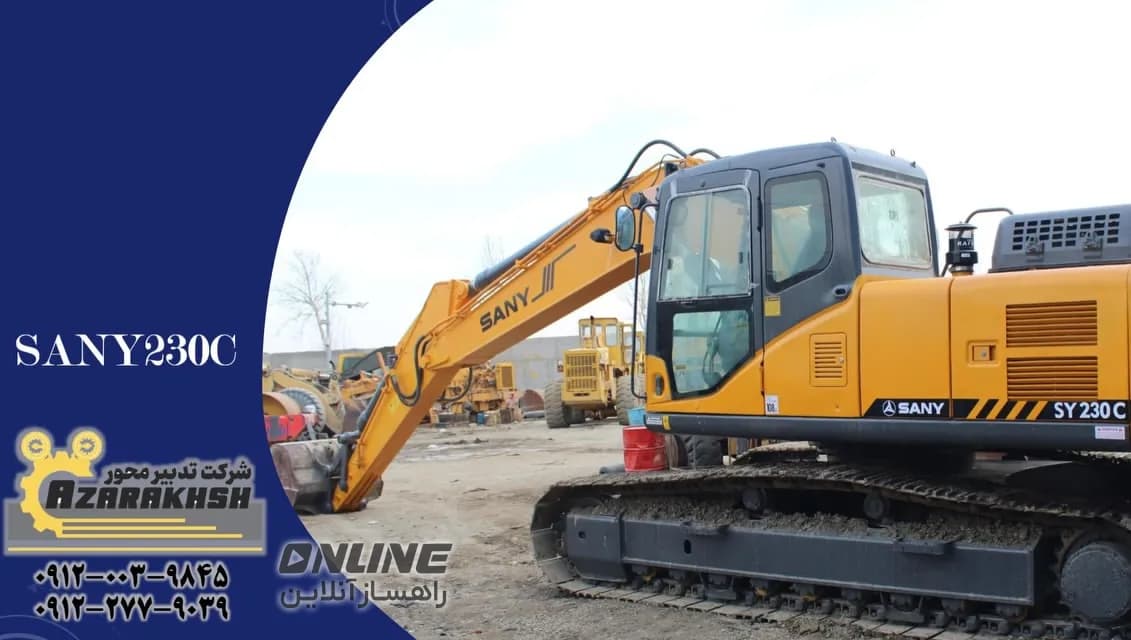 اورهال بیل مکانیکی زنجیری SANY 230C — تصویر 1 از 20