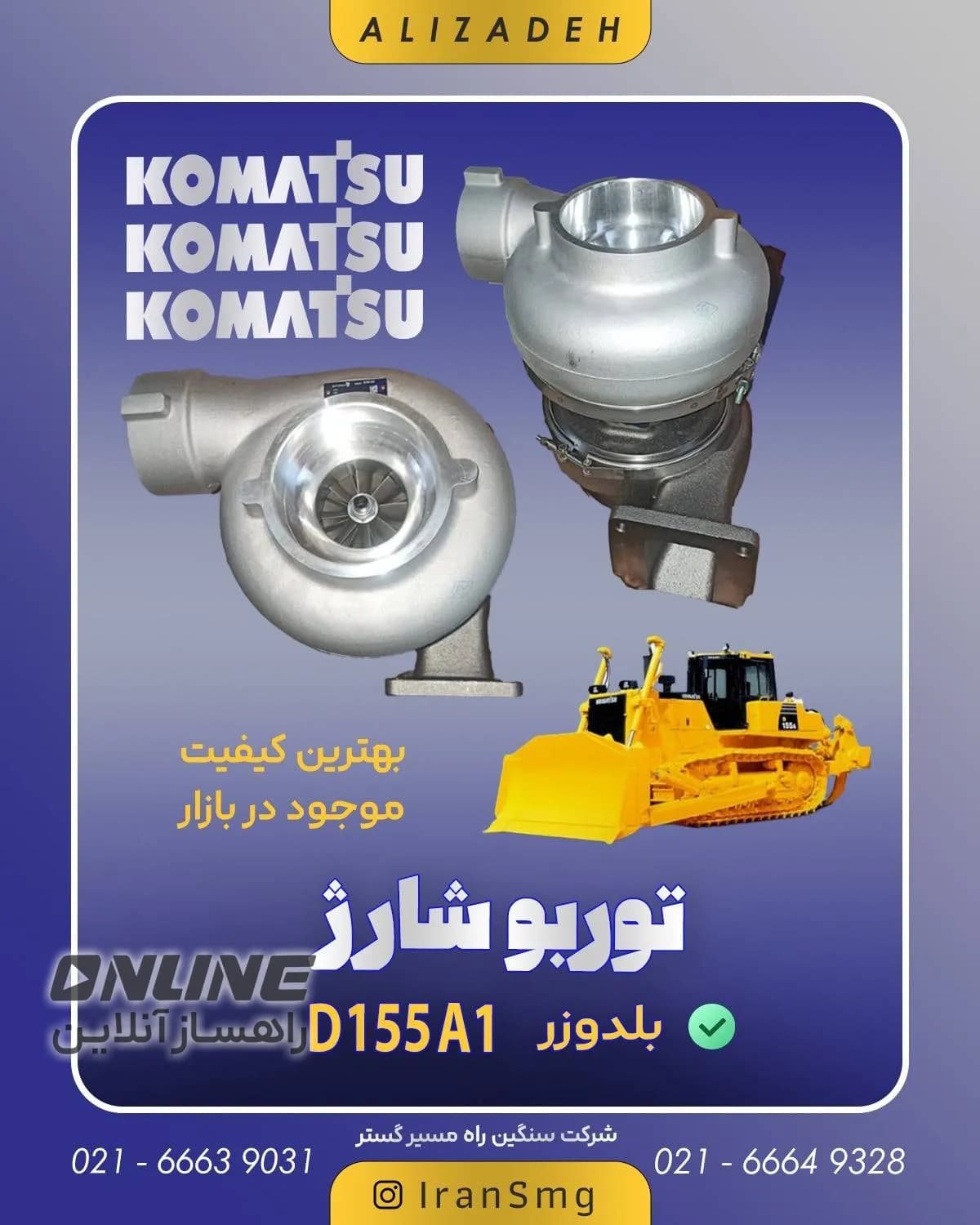 توربو شارژ بولدوزر Komatsu D155A-1