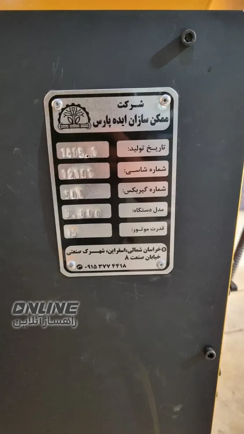 تصویر 2