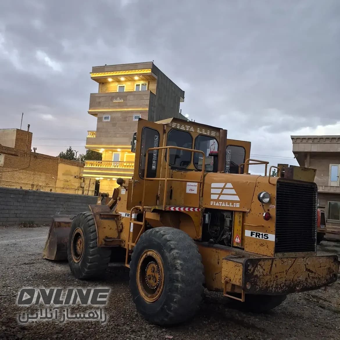 لودر FR15 — تصویر 1 از 6