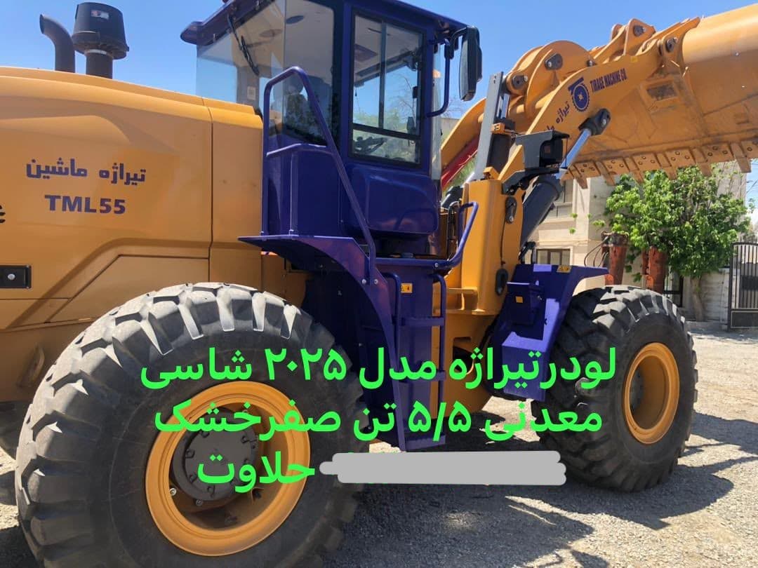 فروش لودر تیراژه