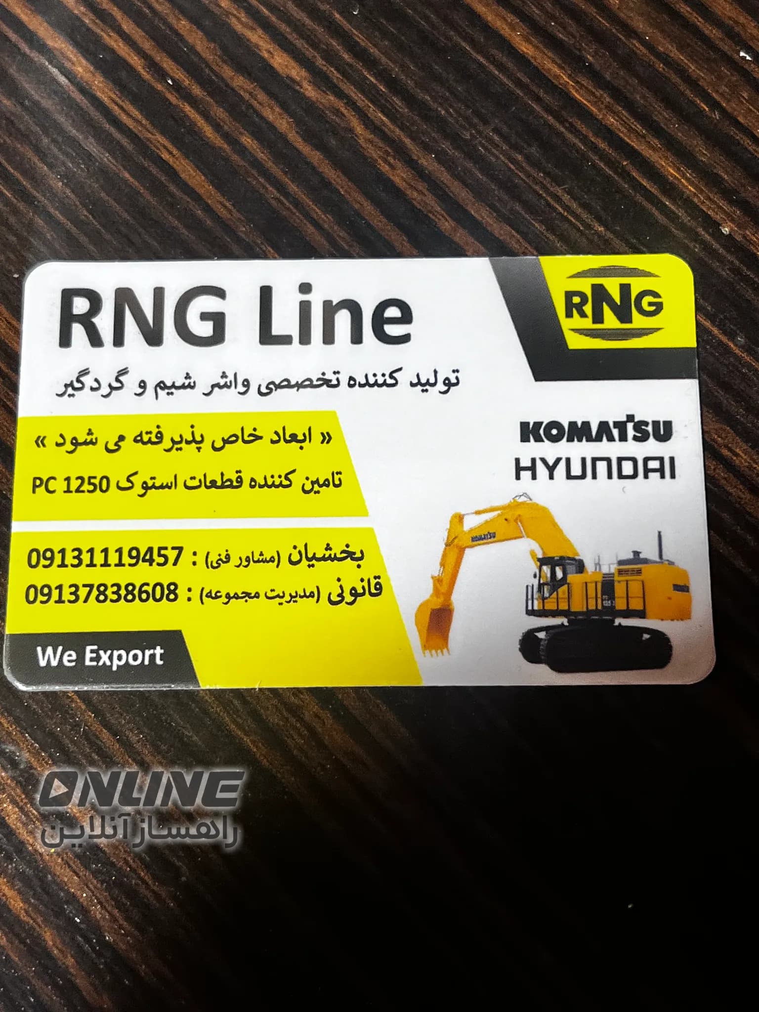 تصویر 2