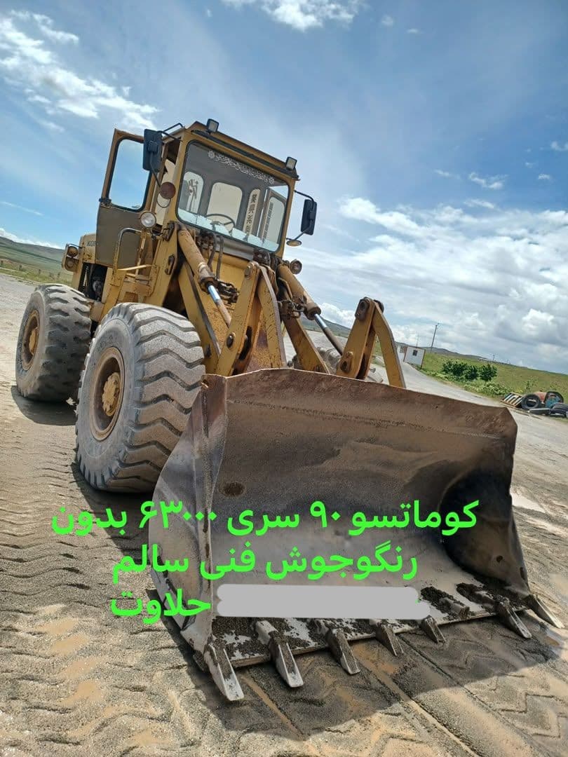 فروش لودر کوماتسو ۹۰