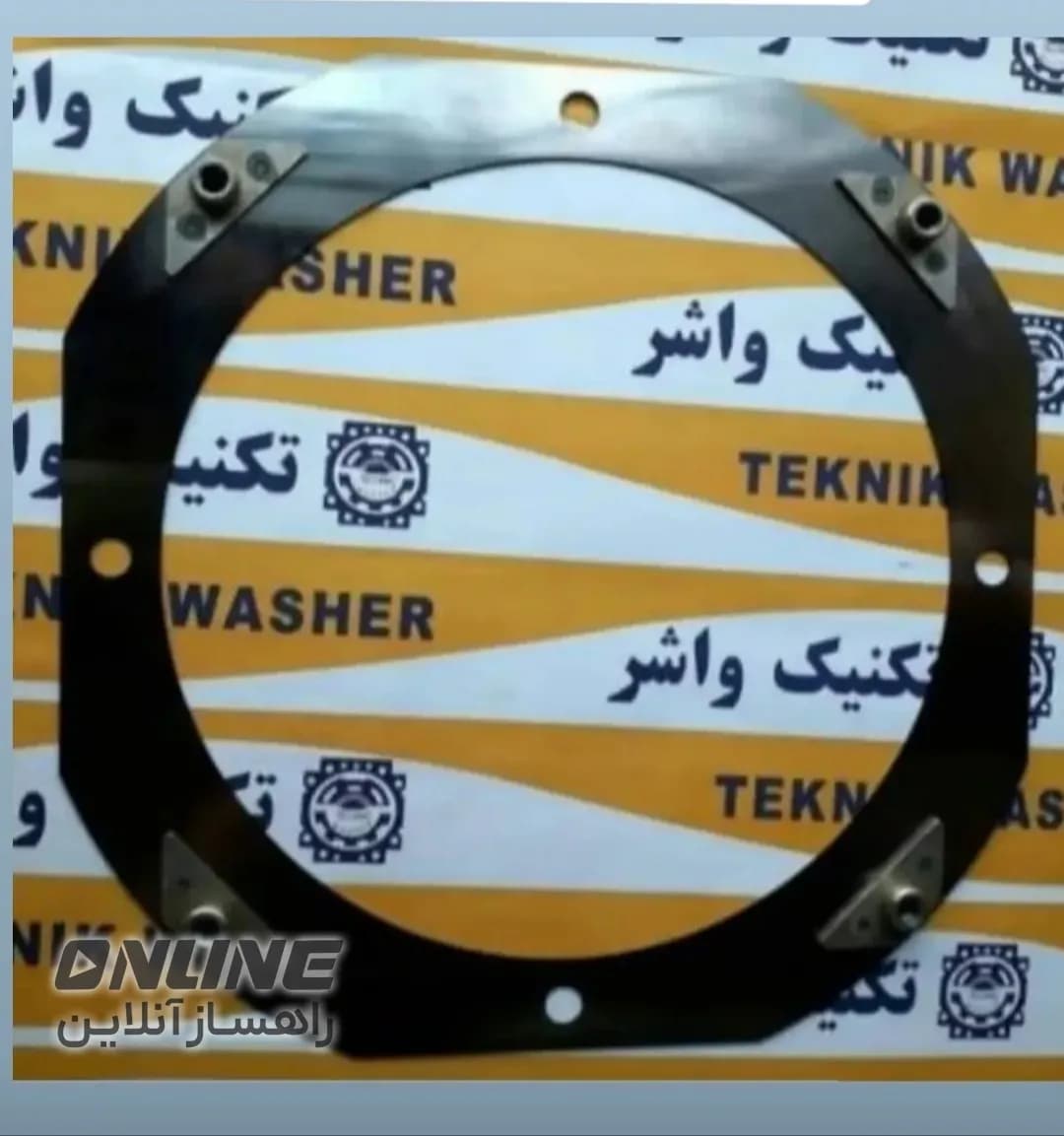 واشرجات راهسازی — تصویر 1 از 14
