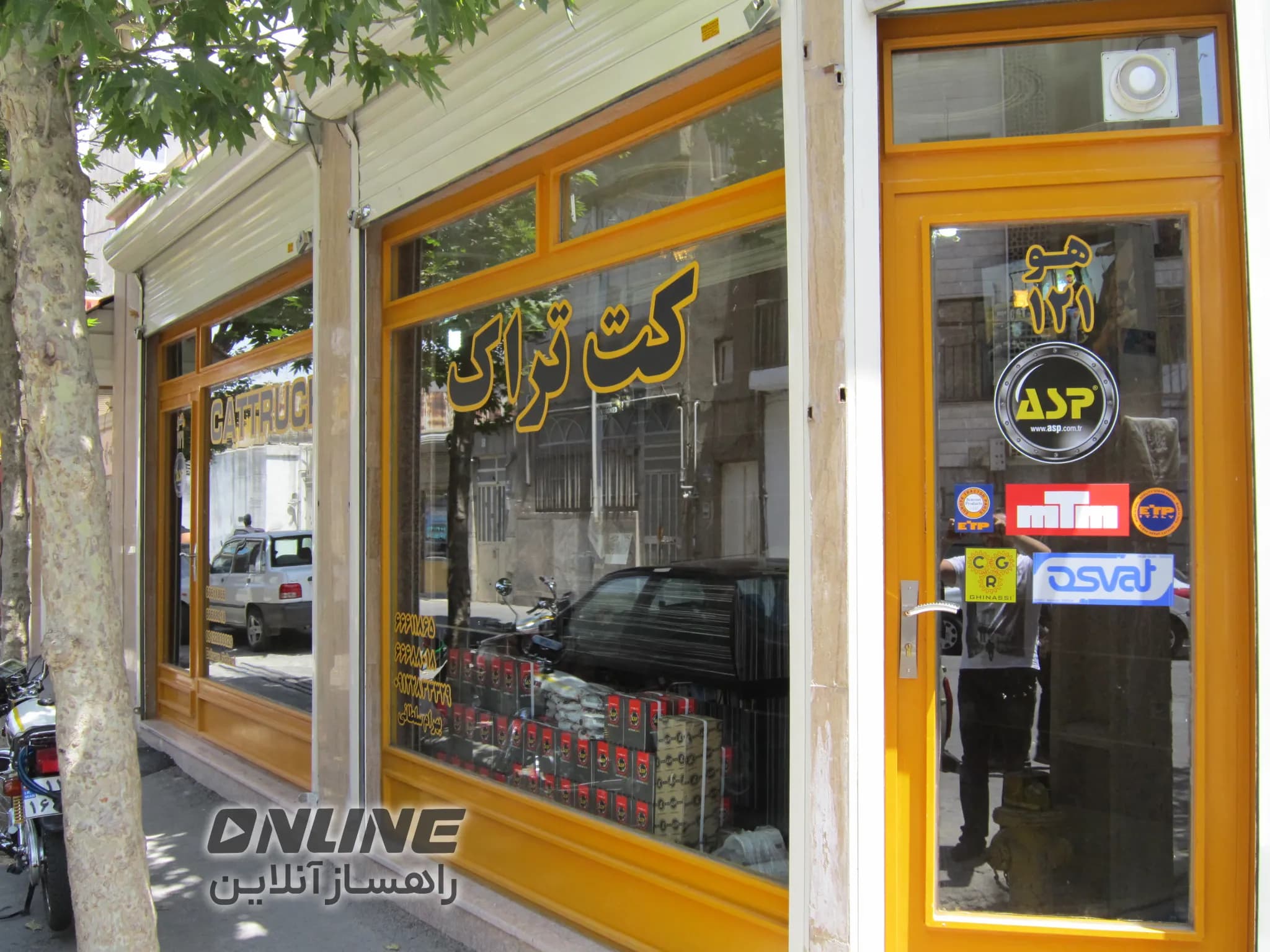 واردات و تهیه قطعات ماشین الات راهسازی و معدنی و دیزل ژنراتور کاترپیلار-کوماتسو-هیوندای-ولوو — تصویر 1 از 3