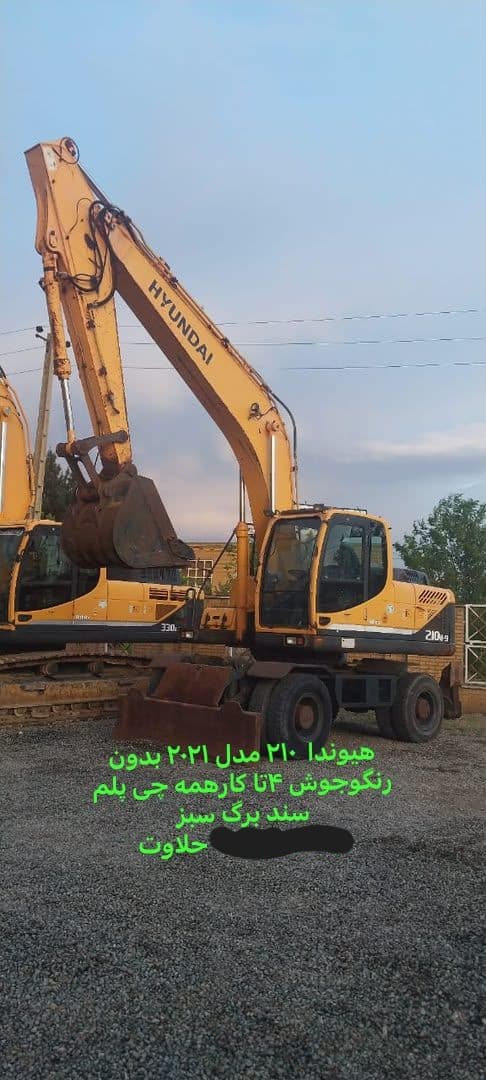 فروش بیل هیوندا ۲۱۰ مدل ۲۰۲۱