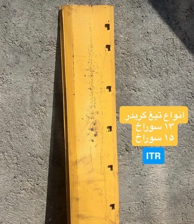 فروش لوازم یدکی اصلی ماشین‌آلات راهسازی و معدنی