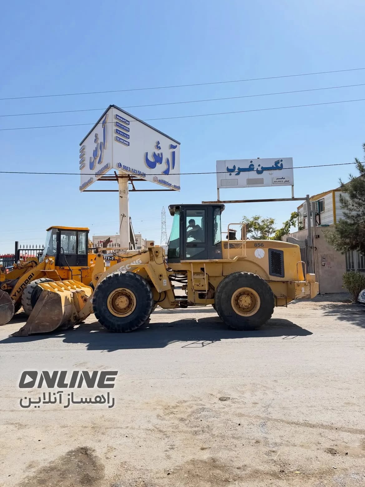 لودر لیوگانگ 856 ZL50 — تصویر 1 از 6