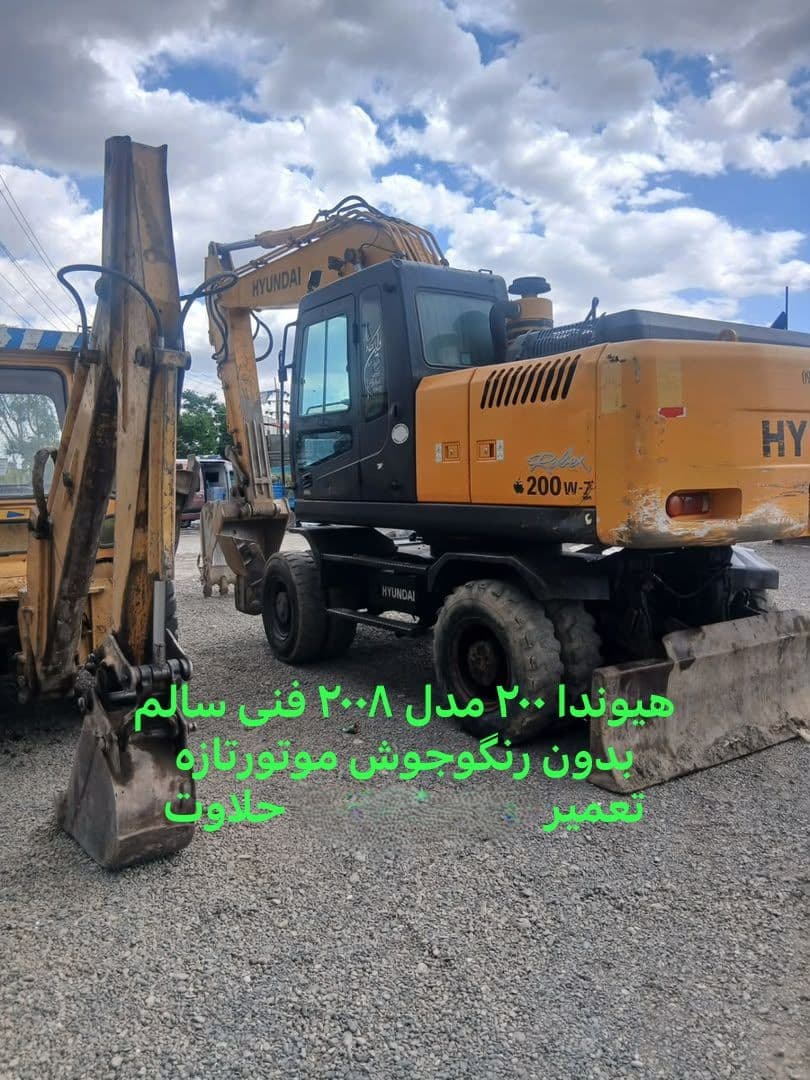 فروش بیل هیوندا ۲۰۰