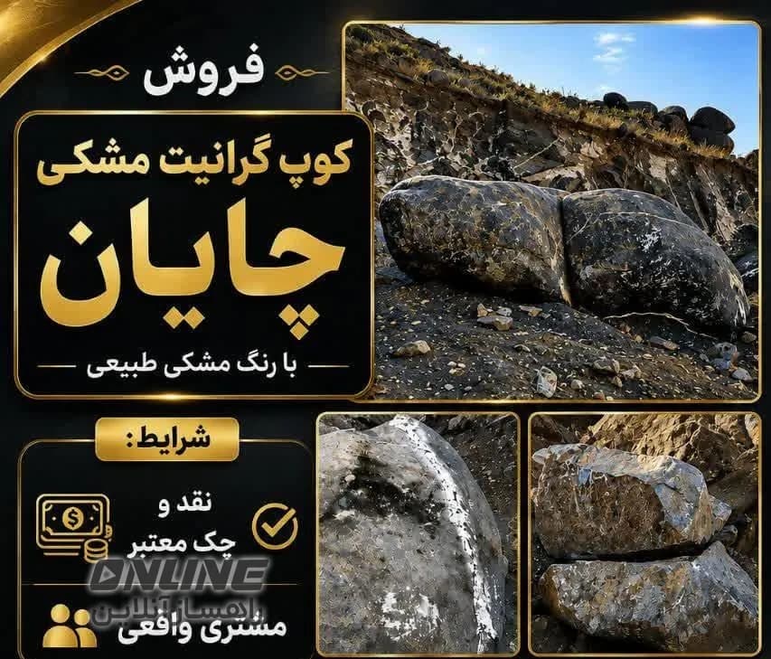 تصویر 1