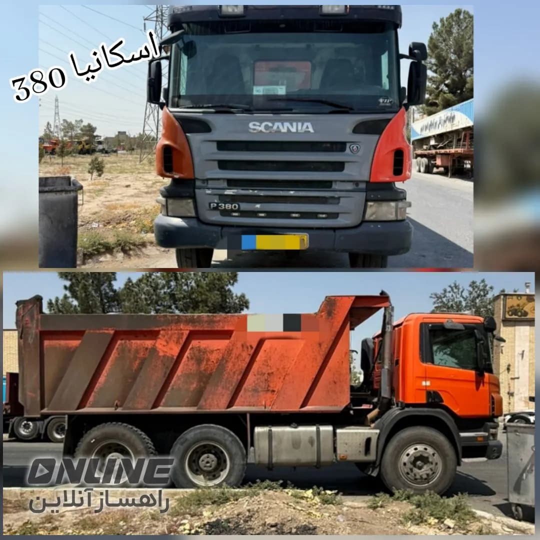 فروش اسکانیا ۳۸۰