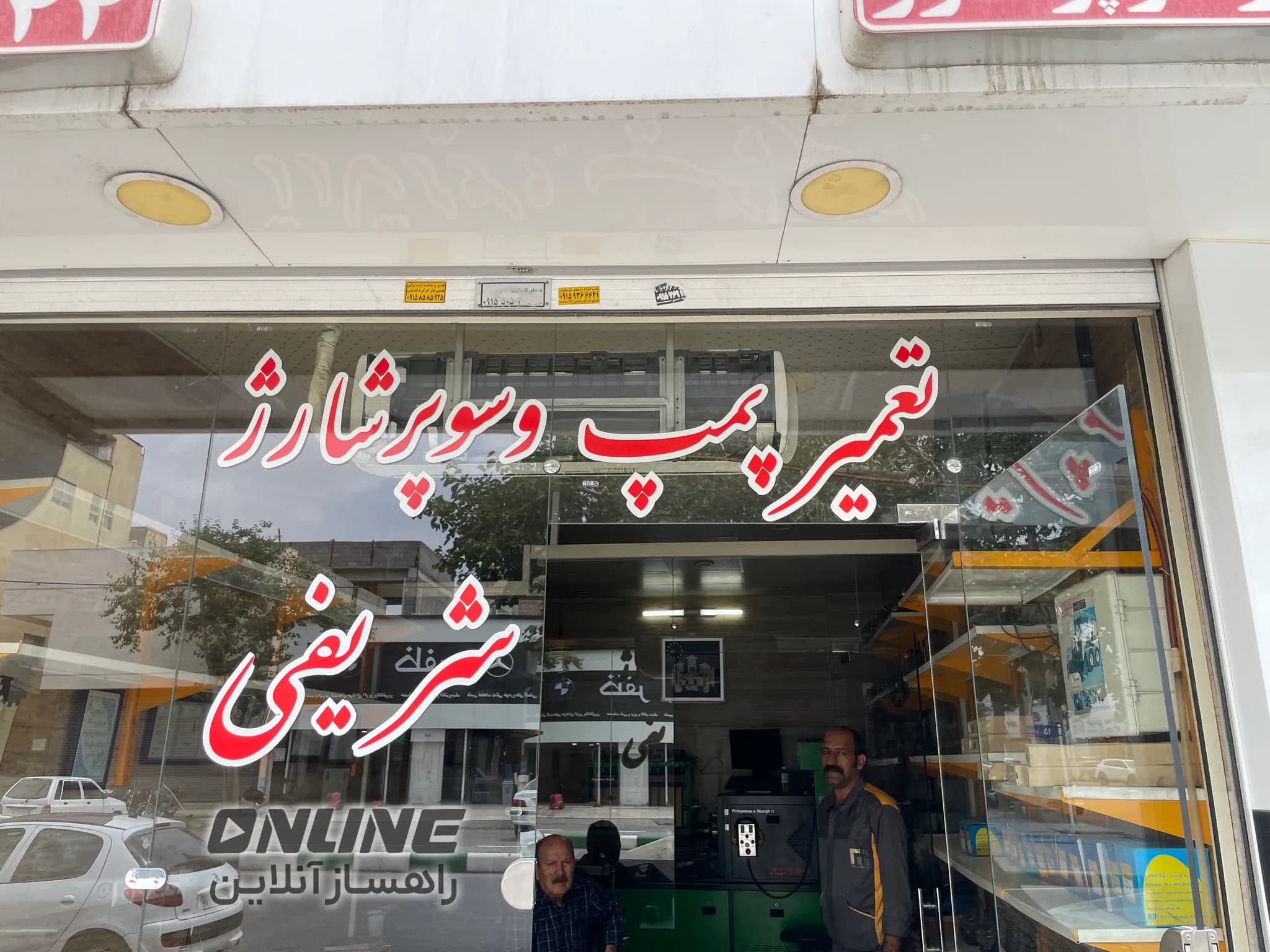 تصویر 2