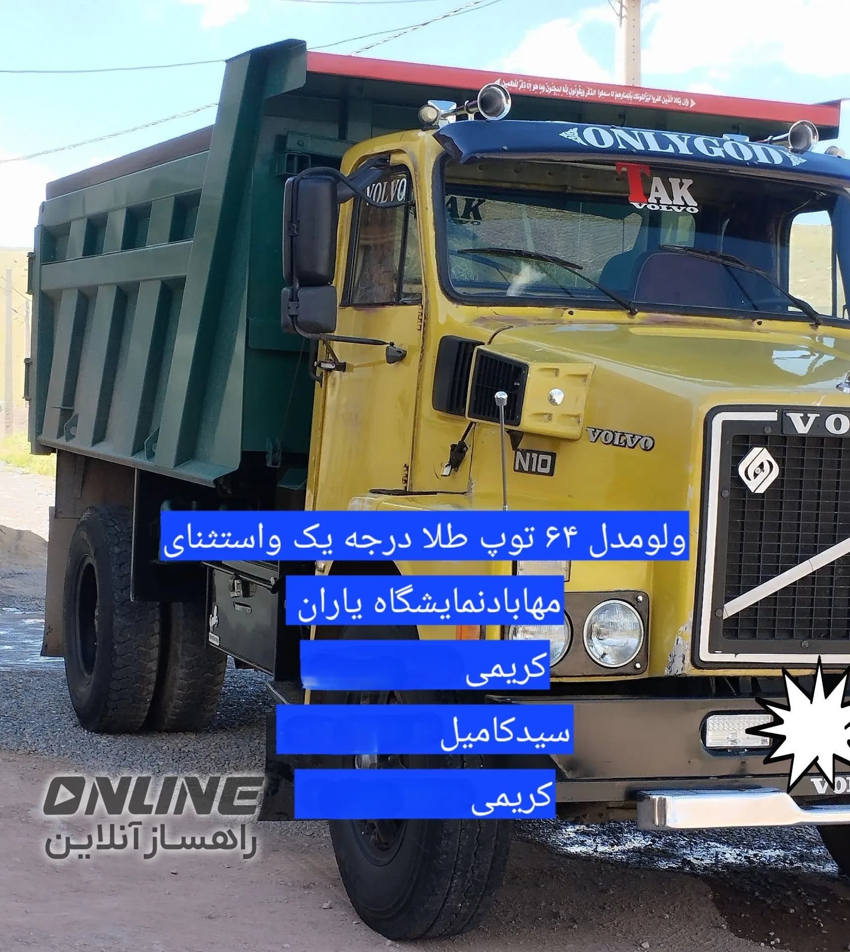 فروش ولوو N10 توپ طلا