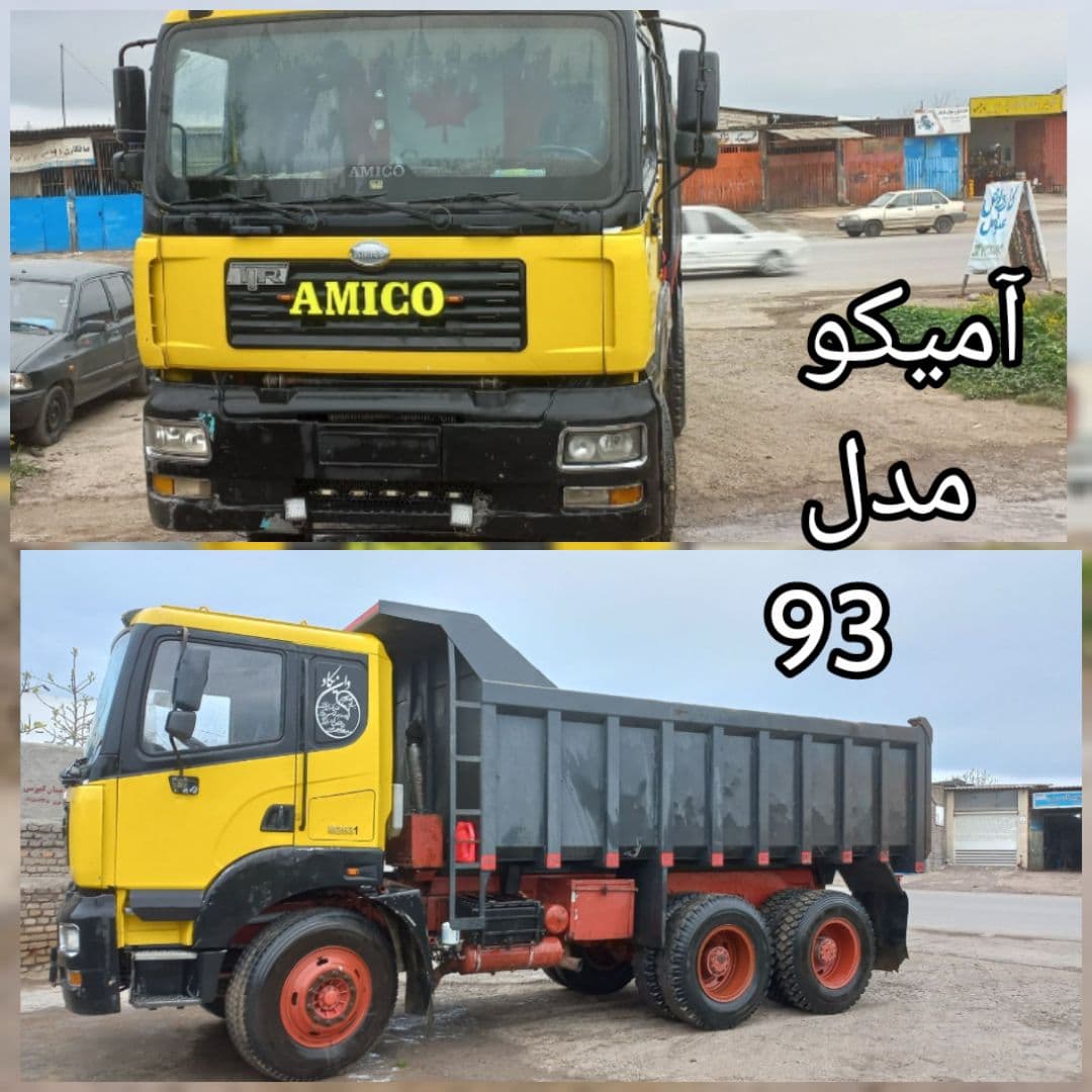 فروش کامیون آمیکو